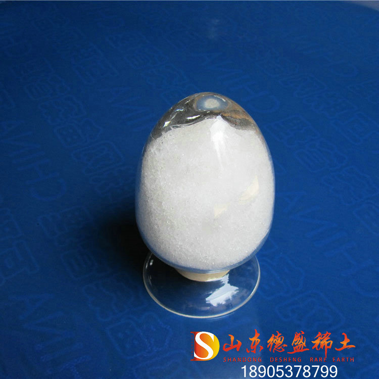 硝酸铁二折价格直销山东德盛稀土生产  硝酸铁化学试剂  硝酸铁试剂价格