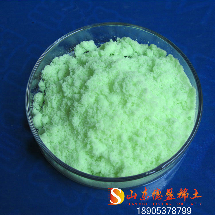 报价合理的氧化镨工业级厂商销电话  氧化镨化学试剂  氧化镨试剂价格