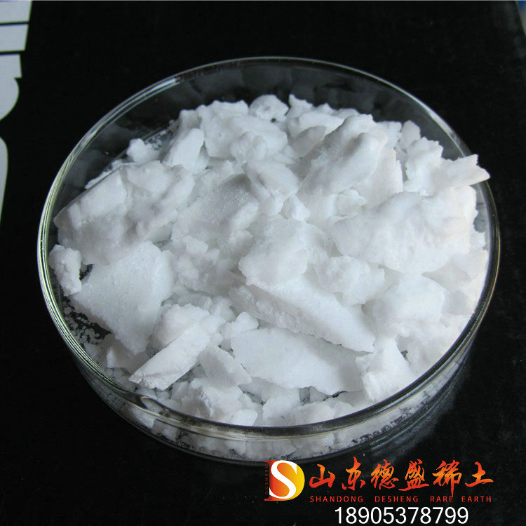 现包装销售氧化钪高纯氧化物厂家德盛鱼台  氧化钪化学试剂  氧化钪试剂厂家