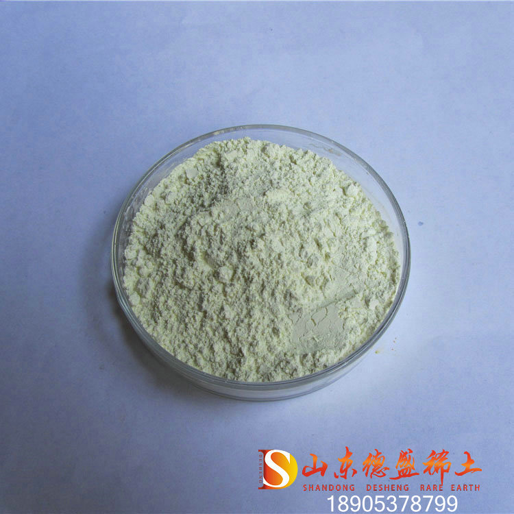卖家低价供应氧化钬送货上门氧化物  氧化钬化学试剂  氧化钬试剂价格