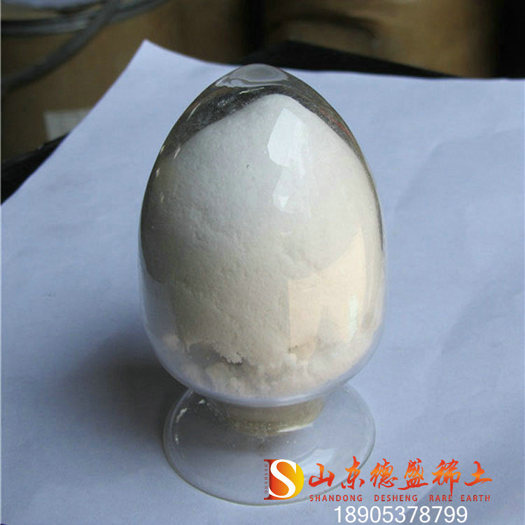 济宁六水化合物氯化镱量大直销价格  氯化镱化学试剂  氯化镱试剂厂家