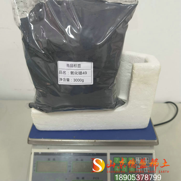 氧化镨优等质量价格山东氧化镨鱼台高纯  氧化镨化学试剂  氧化镨试剂价格