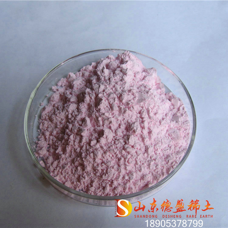 济宁化工三水化合物氧化铒厂商价格  氧化铒化学试剂  氧化铒试剂价格