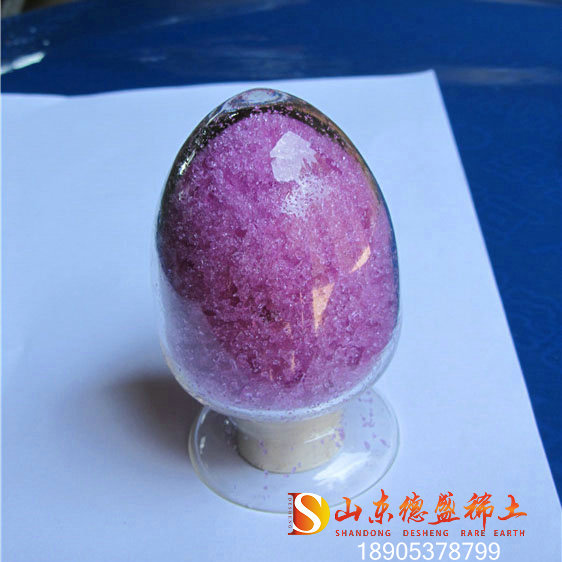 海量氯化钕询价德盛化工长销试剂  氯化钕化学试剂