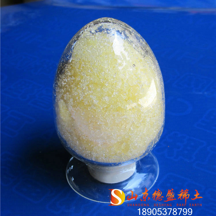 济宁化工氯化钐试剂  氯化钐价格  氯化钐厂家
