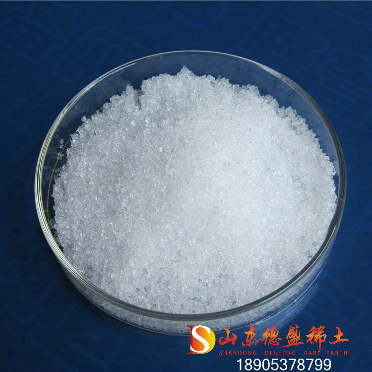 生产氯化铽试剂品质好  氯化铽价格  氯化铽厂家