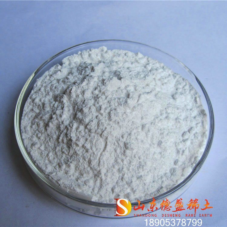 氢氧化锆要货联系方式济宁德盛氢氧化锆厂家  氢氧化锆价格