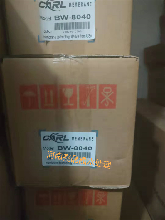 厂家供应8040膜元件-商用工业低高压膜现货出售  8寸膜滤芯  8寸低压RO膜  超纯水制取ro膜