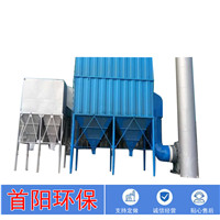 烧结机机尾布袋除尘器高温除尘布袋200度选型材质