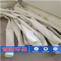 燃煤锅炉133*2500氟美斯高温阻燃除尘器布袋现货  除尘布袋