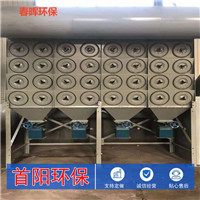 滤筒除尘器过滤精度超低排放厂家保证