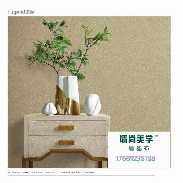 美不需要刻意寻找墙尚美学墙基布的米兰格调厂价直销  环保壁布  防水海基布  石头布