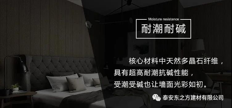 墙尚美学墙基布八个选择墙面材料不容忽视的问题  墙尚美学玻纤壁布  防水海基布  安全环保