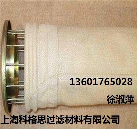 [供应] 科格思沥青混凝土拌合站除尘滤袋  除尘布袋
