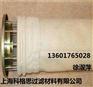 [供应] 科格思沥青混凝土拌合站除尘滤袋