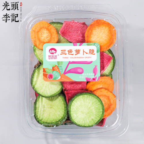 透明盒三色萝卜脆果蔬脆片厂家生产代加工代理批发  果蔬干
