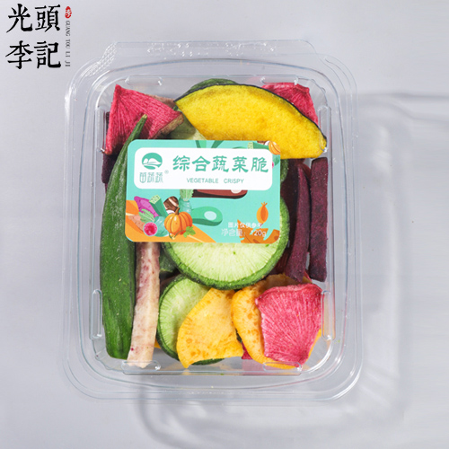 透明盒综合蔬菜脆果蔬脆片厂家生产代加工代理批发  果蔬干