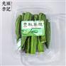 透明盒秋葵脆果蔬脆片厂家散货供应生产代加工代理批发