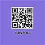 兰州硝酸和甘肃二甲苯厂