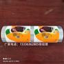 一次性高温蒸煮塑料扣肉碗封口膜 高温蒸煮扣肉碗膜