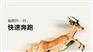 潍坊市的企业通过瞪羚企业有什么作用