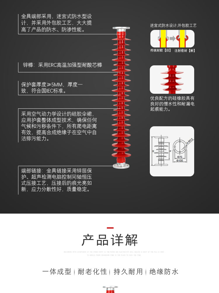 （希然）复合绝缘子FZSW-110/8FZSW-110/10  110kv绝缘子