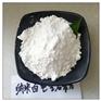 供应熔喷布驻极母粒用纳米白色电气石粉