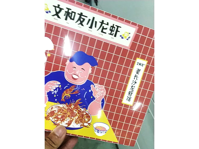 快递包装膜厂家