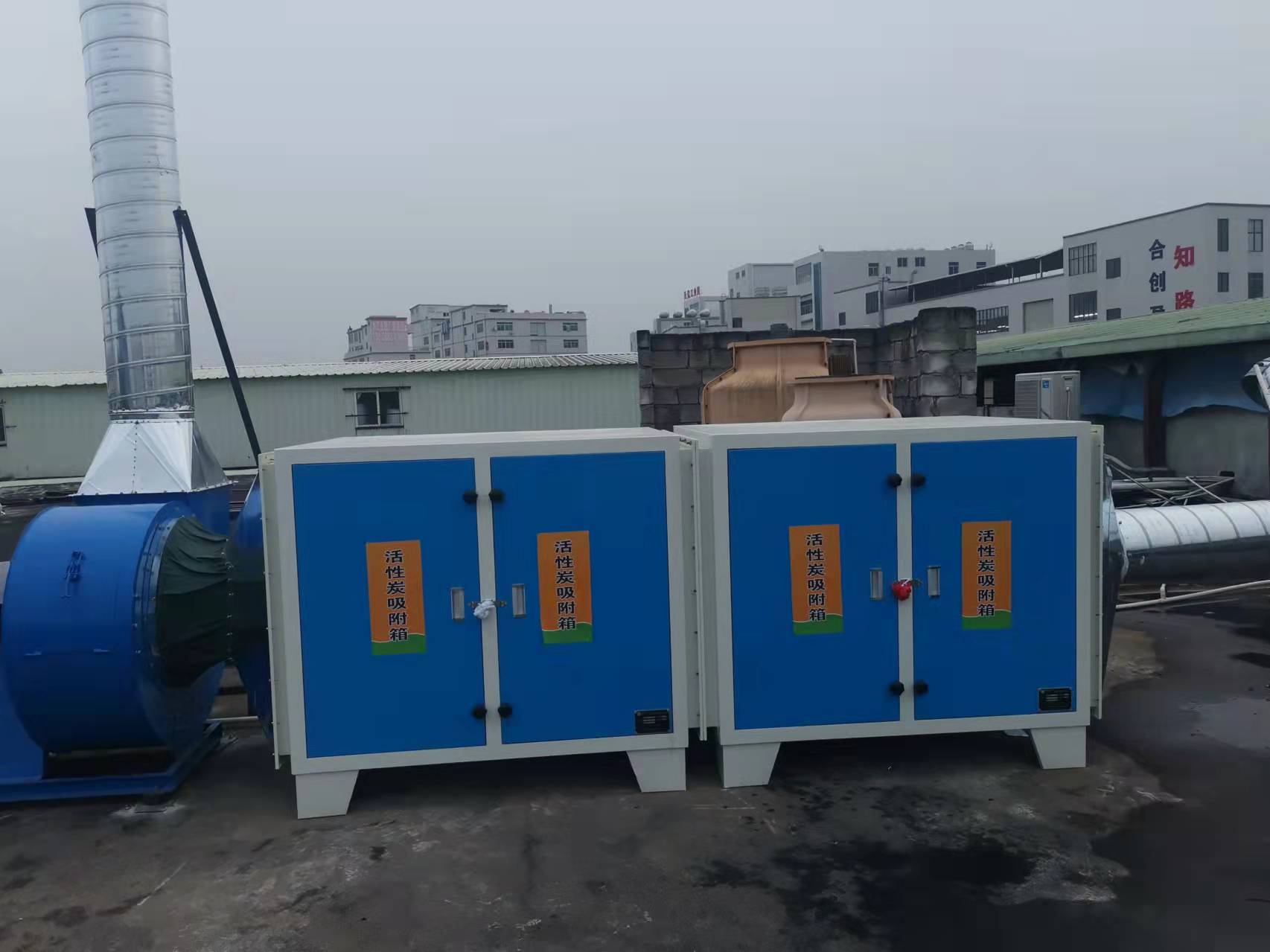 绿东环保活性炭过滤器  活性炭吸附器  活性炭吸附箱  活性炭吸附设备