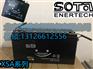 SOTA蓄电池SA121800铅酸免维护用于电力系统