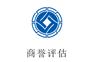江西省赣州市资产评估机构商誉评估今日新讯