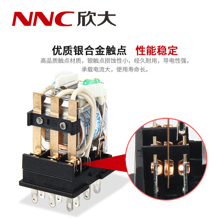 欣大NNC68BL-3Z带灯电磁继电器 转换型6.5A