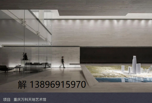 美岩板 全国仓库发货 样板免费寄样  产品质轻  保温隔热  装饰效果好