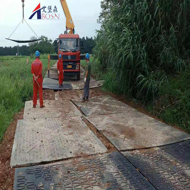 艾堡森出租高承重铺路垫板 防滑耐磨路基板租赁厂家  防滑路基板