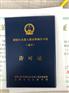 上海杨浦排水证代办 上海杨浦专业代办园区排水证公司