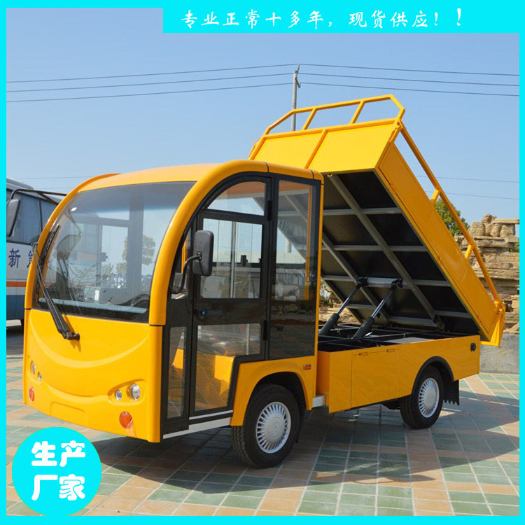 江西省鑫威新能源 JZH24-1T-Z 1吨电动自卸车搬运车  电动货车