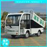 湖北省鑫威新能源 JZH24-1T-Z 1吨电动自卸车搬运车