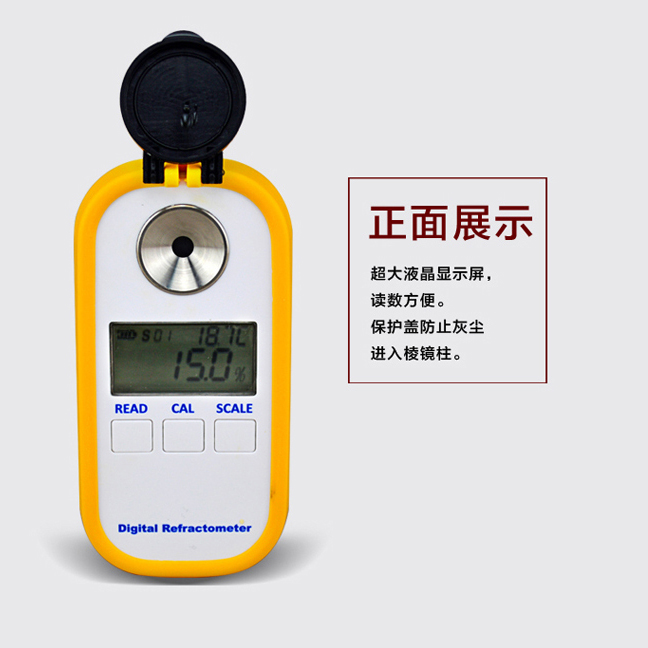 数显蜂蜜浓度计波美度折射仪蜂蜜水份检测仪波美度计  数显折射仪