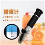 糖度计0-5%手持折射仪 切削液浓度计折光仪