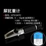 小白鼠牛用尿比重计折射仪折光血清蛋白检测仪