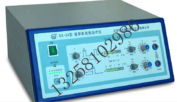 KX-3A型jing挛肌低频治疗仪  jing挛肌治疗仪