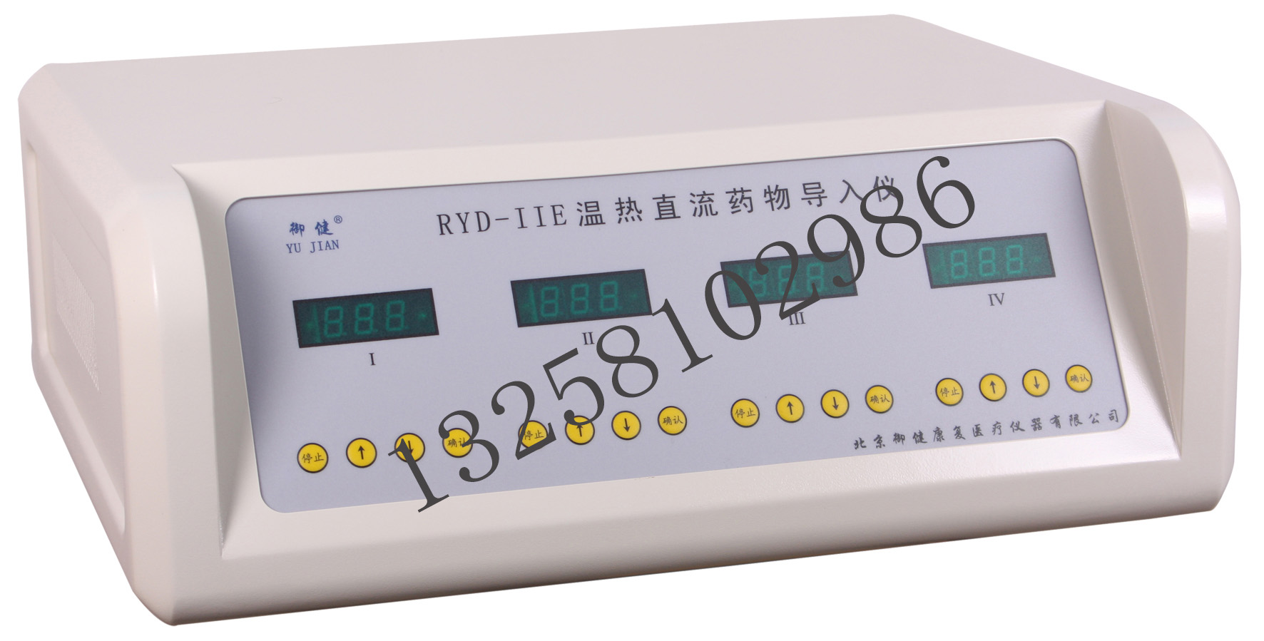 RYD-IIE型温热直流药物导入仪  御健直流药物导入仪