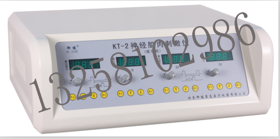 KT-2型神经肌肉刺激仪  低频治疗仪  jing挛肌治疗仪