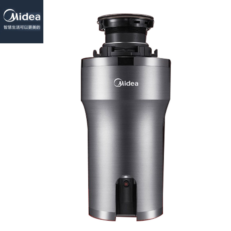 美的MD1-C56B食物垃圾处理器  厨房垃圾处理器  厨余垃圾处理器