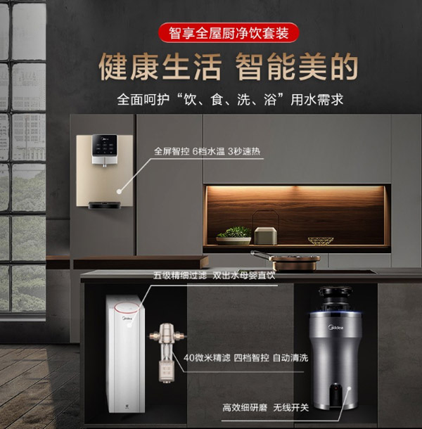 美的MD1-C56B食物垃圾处理器  厨房垃圾处理器  厨余垃圾处理器