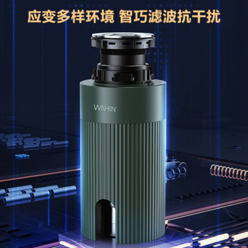 美的MD1-HC38-CN食物垃圾处理器  厨房垃圾处理器  厨余垃圾处理器