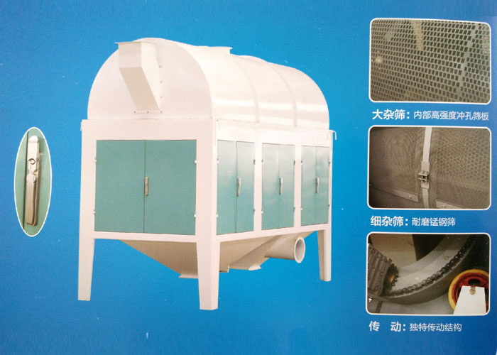 SCYT100/150双筒清理筛  粮油机械