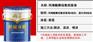 变压器用丙烯酸聚硅氧烷涂料
