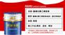 凉水塔用重防腐涂料氯磺化聚乙烯防腐面漆