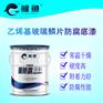 脱硫塔内壁用乙烯基玻璃鳞片防腐底漆